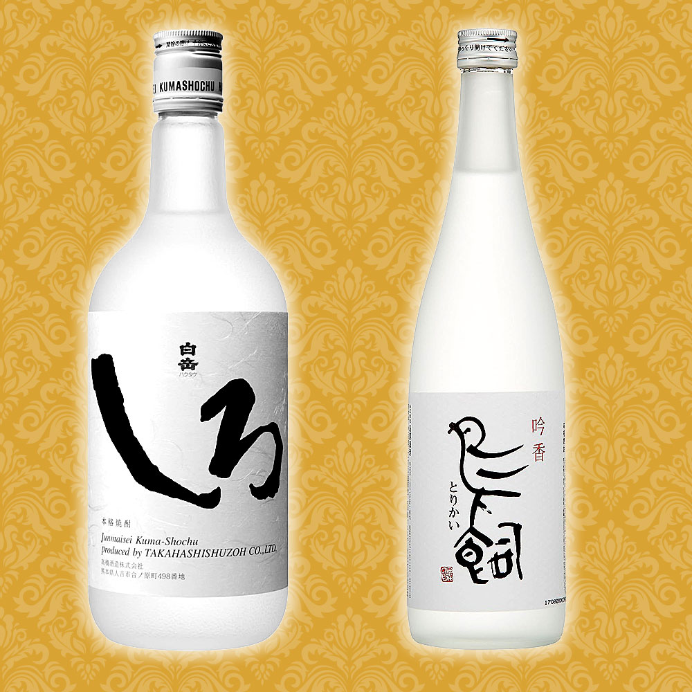 米焼酎